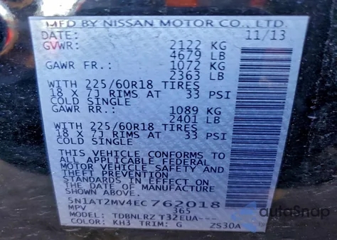 2014 Nissan Rogue S из США, поврежденный, VIN 5N1AT2MV4EC762018